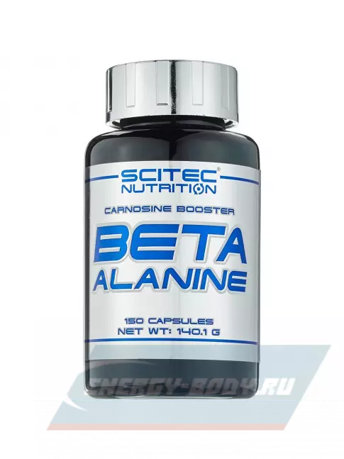  Scitec Nutrition Beta Alanine 150 капсул