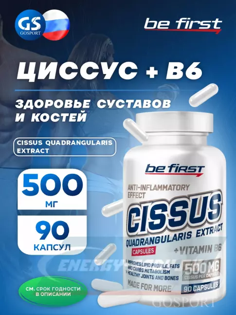 Суставы, связки Be First Cissus Quadrangularis Extract 90 капсул
