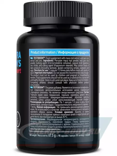  VP Laboratory TESTOBOOM 90 капсул