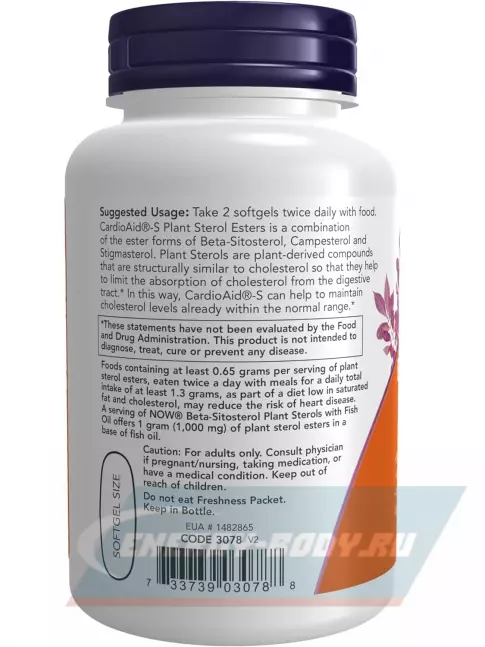  NOW FOODS Beta-Sitosterol Plant 90 гелевых капсул