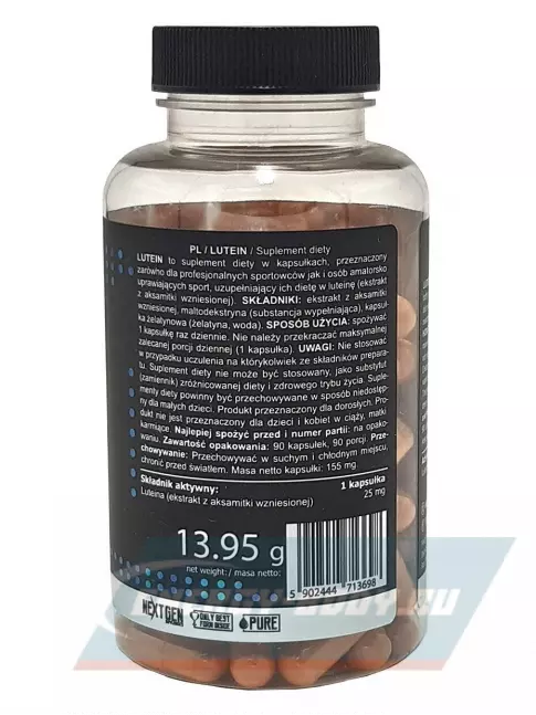  Real Pharm Lutein 90 капсул