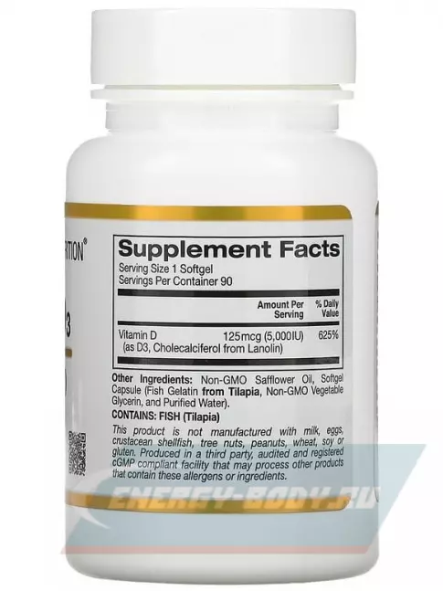  California Gold Nutrition Vitamin D3 125 mcg (5,000 IU) 90 капсул