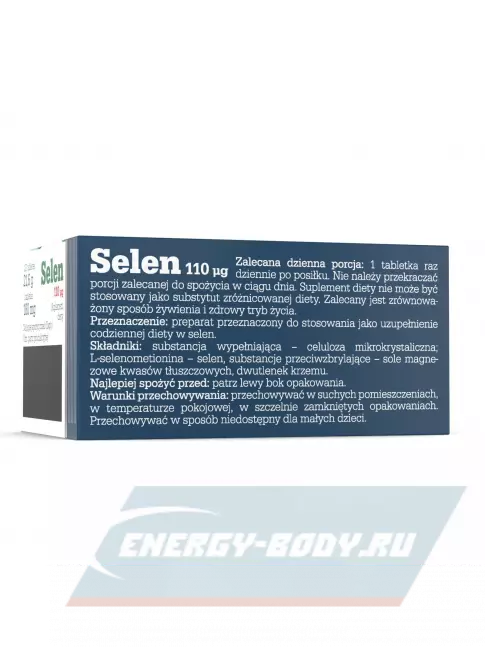 Минералы OLIMP Selen 110 мг 120 капсул