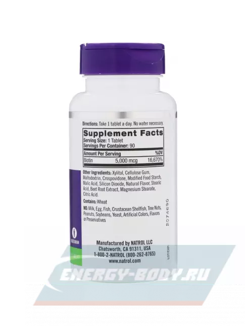  Natrol Biotin 5000 mcg Fast Dissolve 90 таблеток