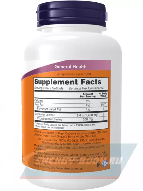  NOW FOODS Sunflower Lecithin 100 гелевых капсул
