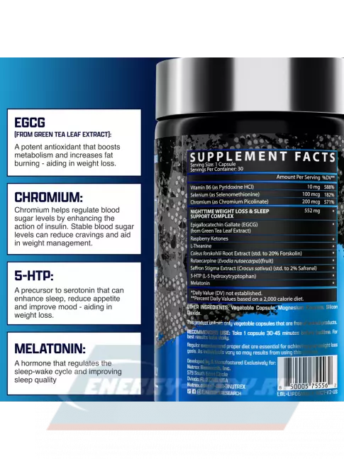  NUTREX Lipo 6 Black NightTime Ultra Concentrate 30 капсул