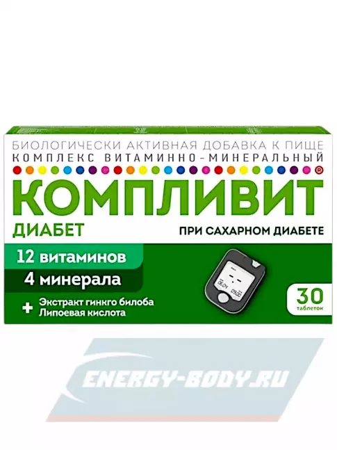  Компливит Диабет 30 таблеток