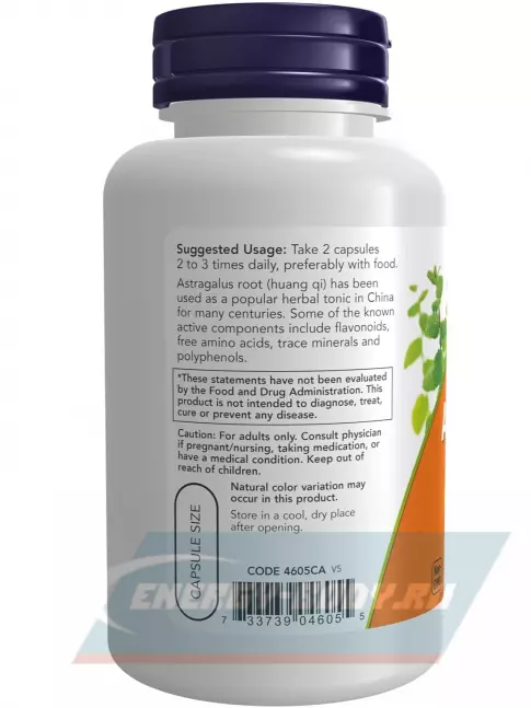  NOW FOODS Astragalus 500 mg 100 веган капсул