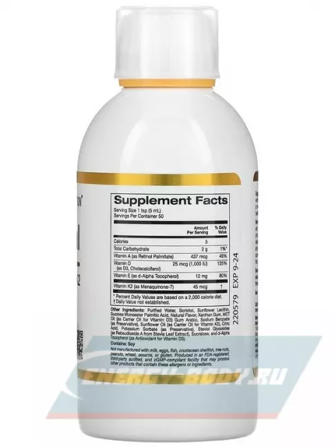  California Gold Nutrition Liposomal Vitamin A, D3, E & K2, Pineapple Flavor 250 мл, ананас