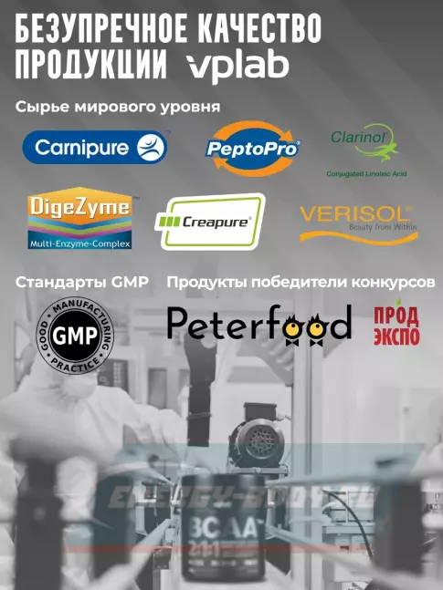 Omega 3 VP Laboratory Lecithin 1200 мг 120 капсул