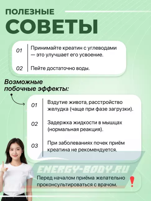  Optimum Nutrition Creatine + 360 г, Апельсин - маракуйя