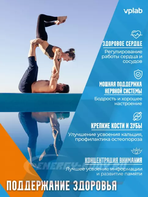  VP Laboratory Vitamin D3 2000 IU 240 капсул