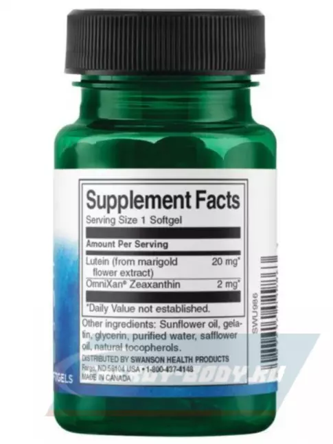  Swanson Synergistic Eye Health - Lutein & Zeaxanthin 60 капсул