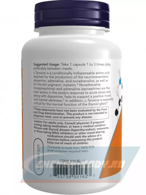 Аминокислотны NOW FOODS L-Tyrosine 500 mg 120 капсул