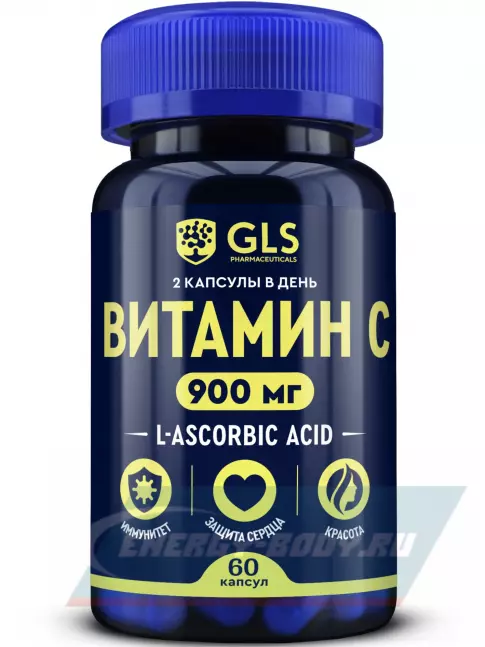  GLS pharmaceuticals Витамин С 900 мг (аскорбиновая кислота) 60 капсул