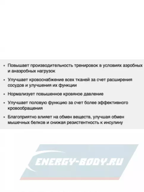  Be First AAKG 8000 STRONG 20 x 25 мл, Цитрусовый микс