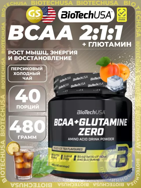 ВСАА BioTechUSA BCAA + Glutamine Zero 1 x 480 г, Персиковый холодный чай