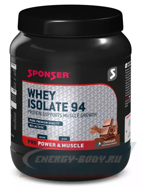  SPONSER WHEY ISOLATE 94 CFM 425 г, Шоколад