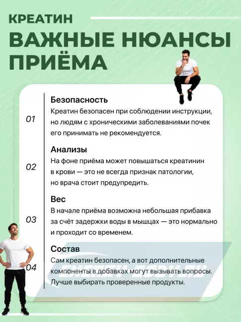  Optimum Nutrition Creatine + 360 г, Апельсин - маракуйя