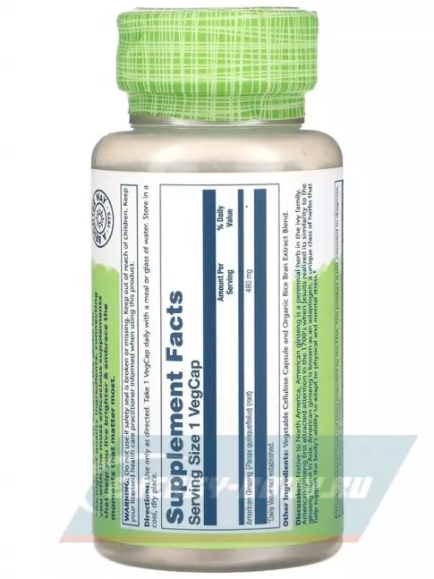  Solaray American Ginseng Root 480 mg 50 вегетарианских капсул