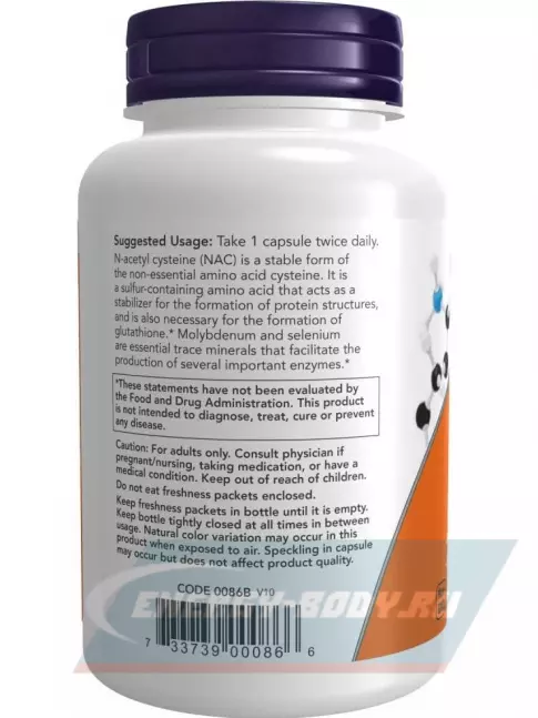 Аминокислотны NOW FOODS NAC-Acetyl Cysteine 600 mg 250 капсулы