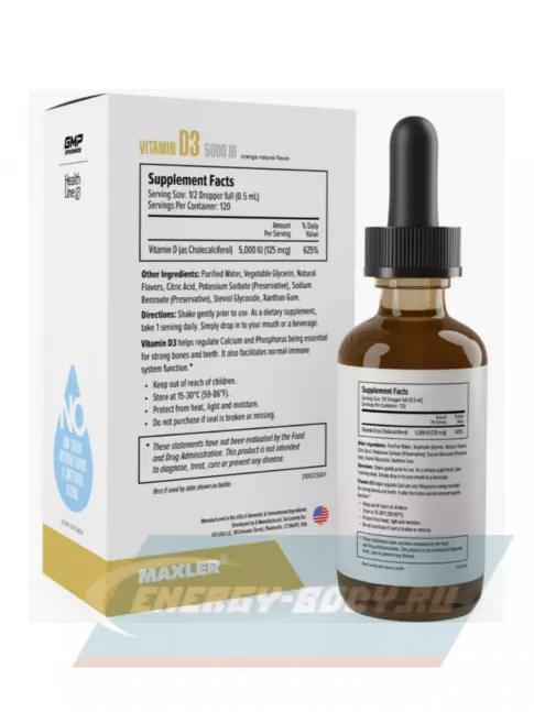  MAXLER Vitamin D3 5000IU 60 мл, Апельсин