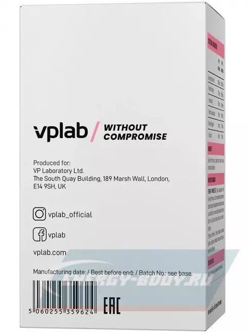 VP Laboratory Ultra Womens Evening Primrose oil 60 капсул