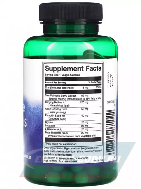  Swanson Prostate Essentials 90 вегетарианских капсул