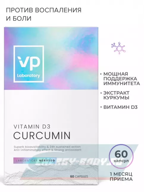  VP Laboratory CURCUMIN & VITAMIN D3 60 капс, Нейтральный