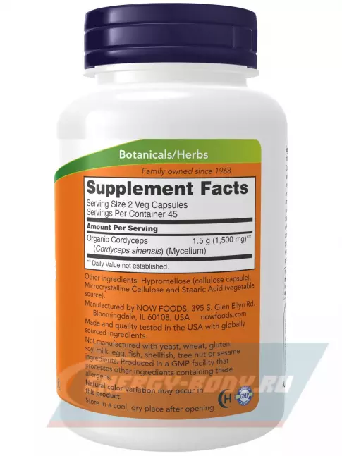  NOW FOODS Cordyceps 750 mg 90 веган капсул