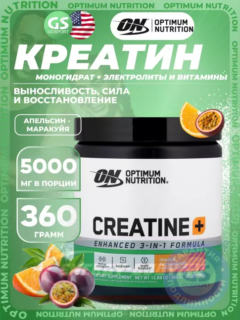  Optimum Nutrition Creatine + 360 г, Апельсин - маракуйя