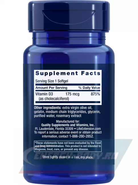  Life Extension Vitamin D3 175 mcg (7000 IU) 60 капсул