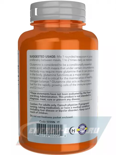 Глютамин NOW FOODS L-Glutamine Powder 170 г, Натуральный