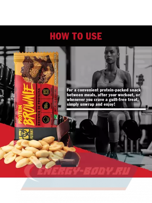 Батончик протеиновый Mutant Protein Brownie 58 г, Шоколадная помадка