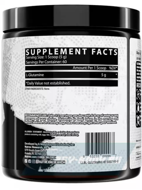 Глютамин NUTREX Glutamine Drive 300 г, Натуральный