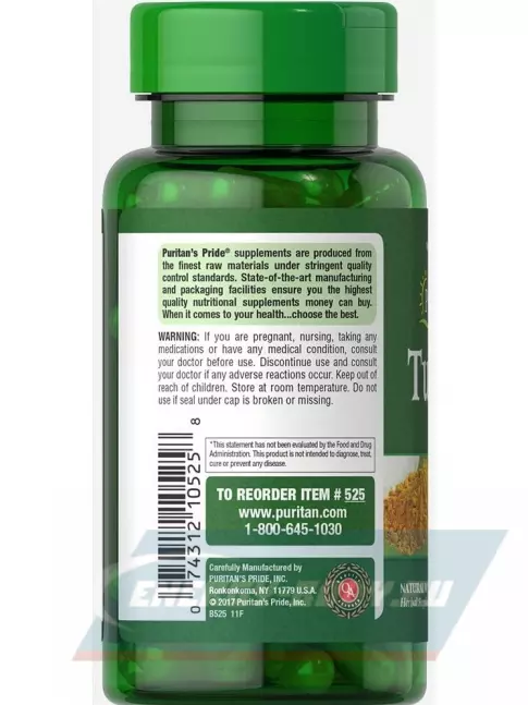  Puritan's Pride Turmeric 400 mg 100 капсул