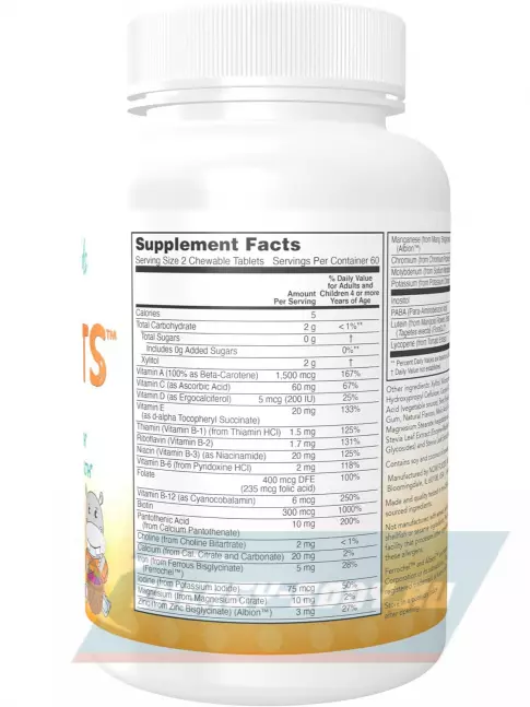  NOW FOODS Kid Vits 120 жевательных таблеток, Ягодный