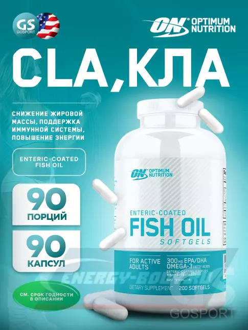 Omega 3 Optimum Nutrition CLA softgels 90 капсул, Нейтральный