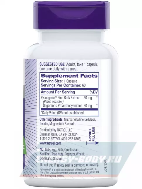  Natrol Pycnogenol 60 капсул