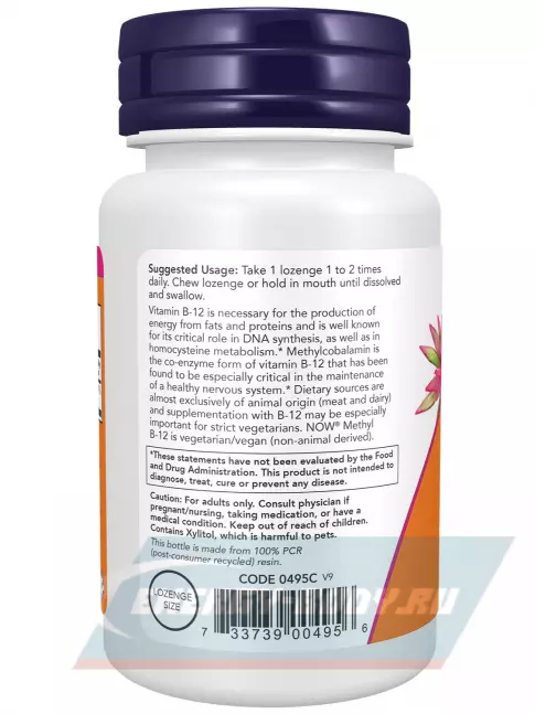 NOW FOODS Methyl B-12 1000 mcg 100 леденцов NOW FOODS Methyl B-12 1000 mcg 100 леденцов
