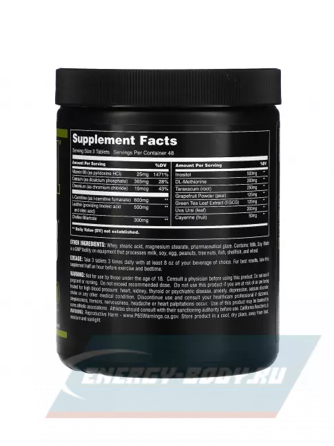  UNIVERSAL NUTRITION Super Cuts 3 144 таблеток