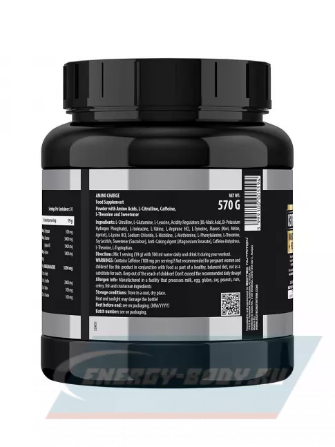 Аминокислотны Scitec Nutrition Amino Charge 570 г, Бабл гам