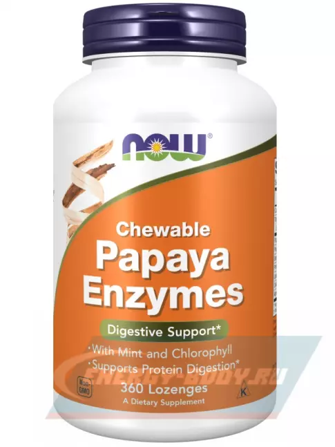  NOW FOODS Papaya Enzymes (Ферменты Папайи) 360 леденцов