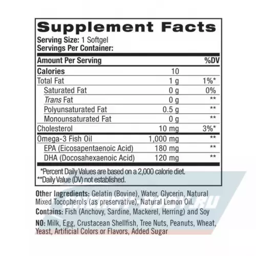Omega 3 Natrol Omega-3 Fish Oil 1000mg Лимон, 150 гелевых капсул