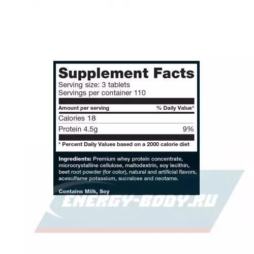 Аминокислотны Ultimate Nutrition Xtreme Amino Super Ваниль, 330 жевательных таблеток