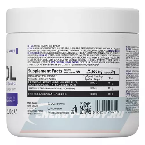 Аминокислотны OstroVit AOL Supreme Pure 200 g Натуральный, 200 г