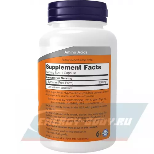 Аминокислотны NOW FOODS L-Tyrosine 500 mg 120 капсул