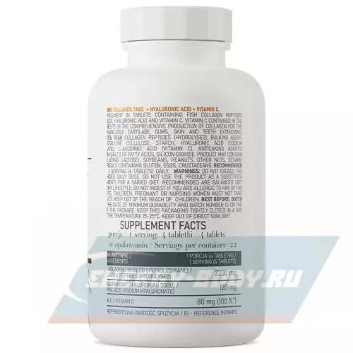 COLLAGEN OstroVit Marine Collagen + Hyaluronic Acid +Vitamin C 90 таблеток