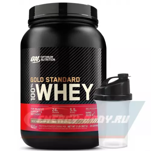  OPTIMUM NUTRITION 100% Whey Gold Standard Мокко капучино, 907 г + шейкер