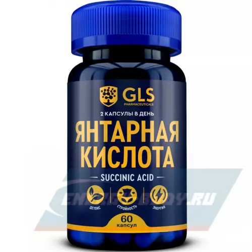  GLS pharmaceuticals Янтарная кислота 60 капсул